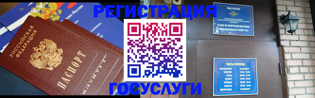 пропишу в квартире в Адыгее